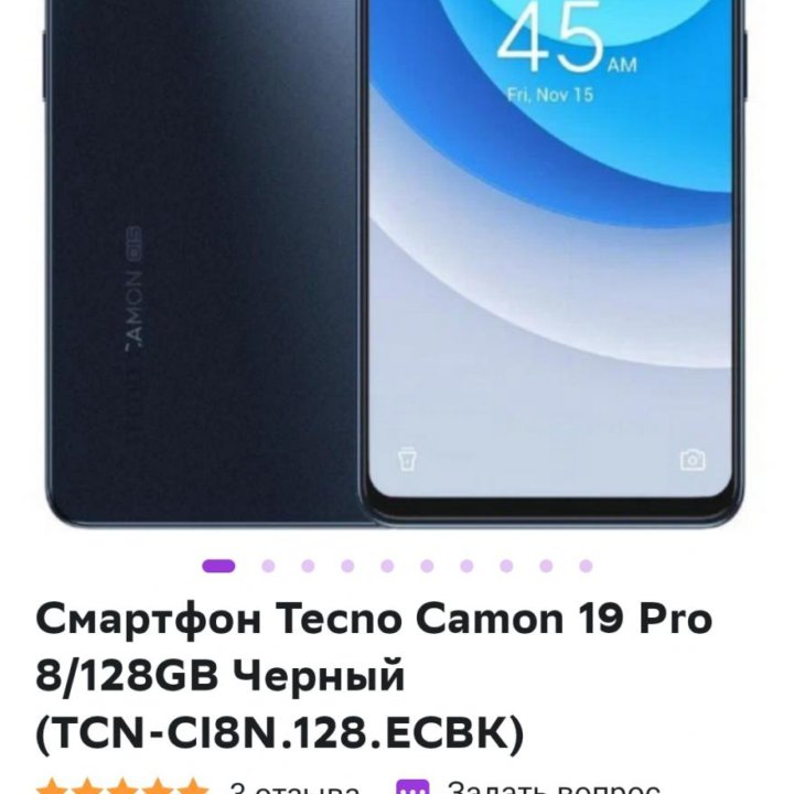 Tecno camon 19 pro 8+8/128