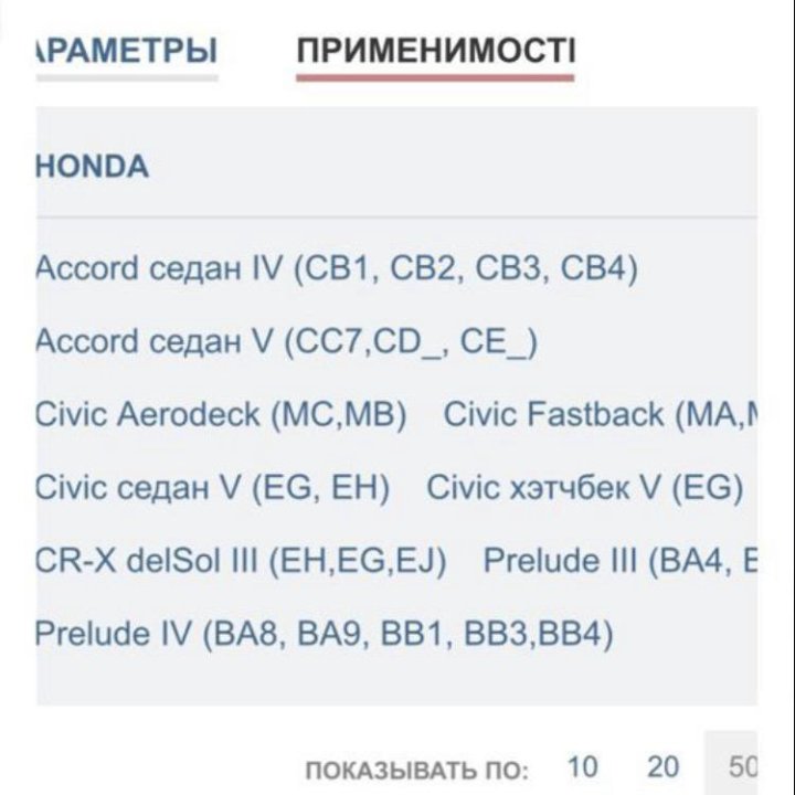 Комплект сцепления honda civic,accord,prelude