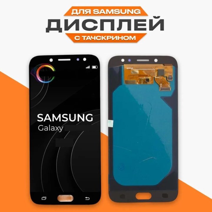 Дисплей для Samsung Galaxy (Новый)