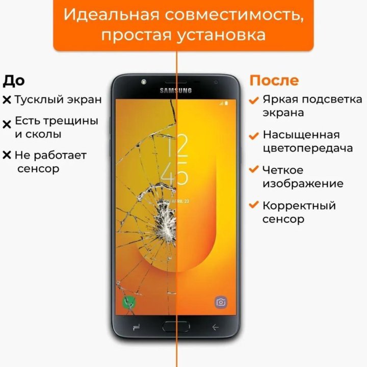 Дисплей для Samsung Galaxy (Новый)