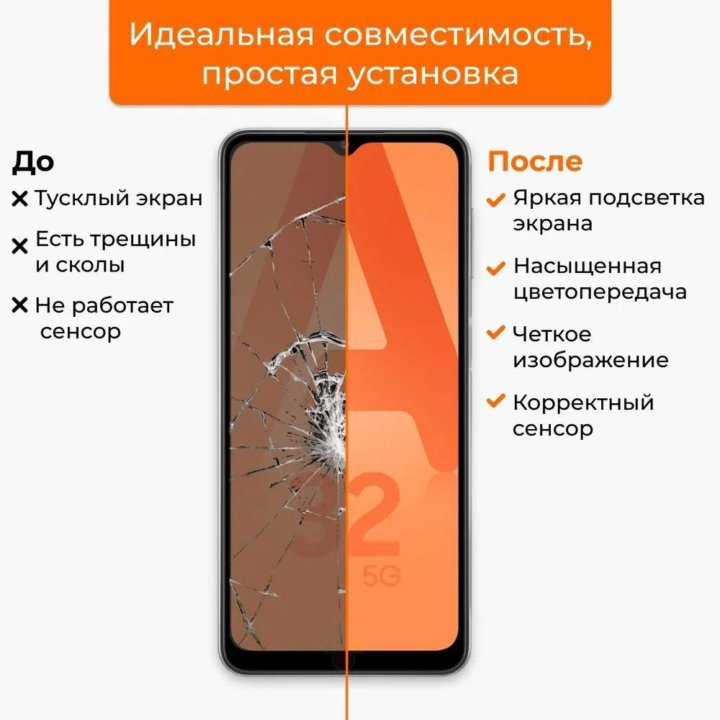 Дисплей для Samsung Galaxy 2020/21/22/23 (Новый)