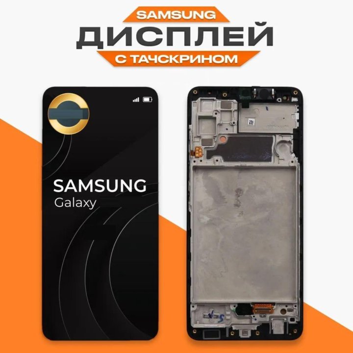 Дисплей для Samsung Galaxy 2020/21/22/23 (Новый)