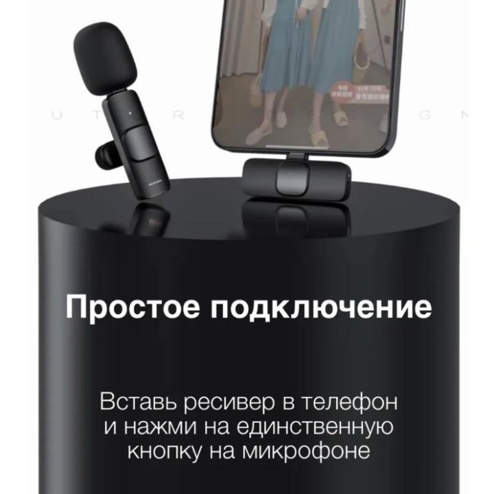 Микрофон беспроводной петличный петличка на IPhone