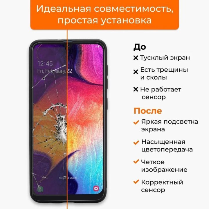 Новый Экран для Samsung Galaxy A50/A30/A20/A10