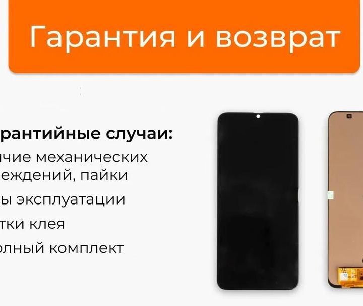 Новый Экран для Samsung Galaxy A50/A30/A20/A10