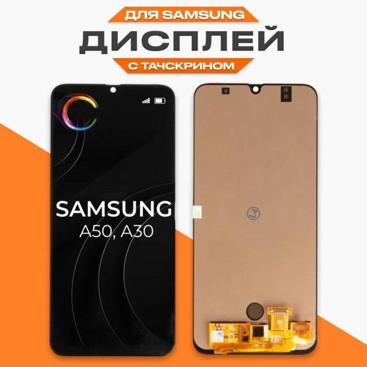 Новый Экран для Samsung Galaxy A50/A30/A20/A10