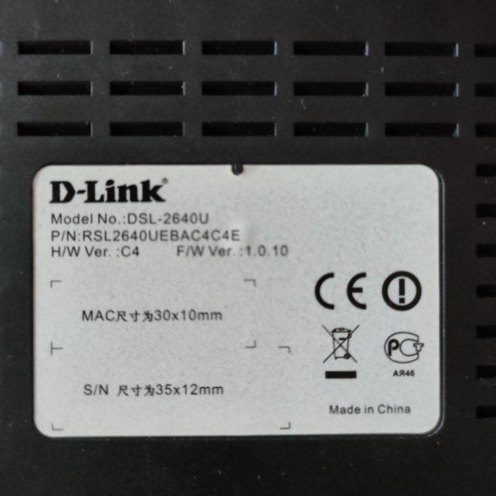 Роутер D-Link DSL-2640U