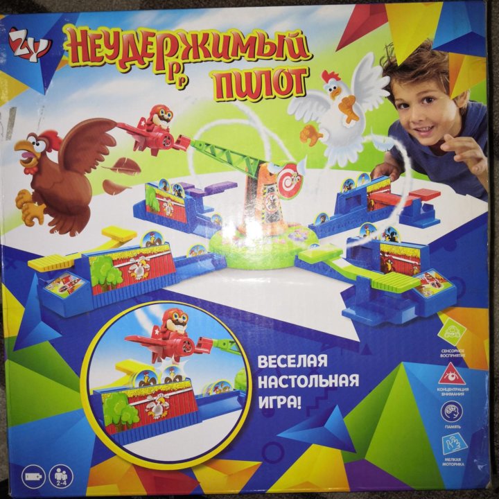 Игра- Неудержимый пилот.