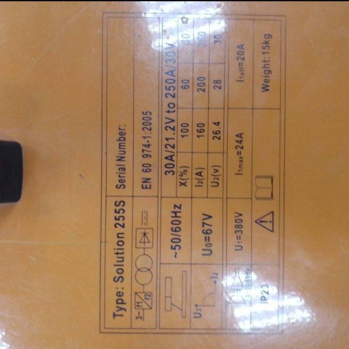 ProfHelper Solution 255S