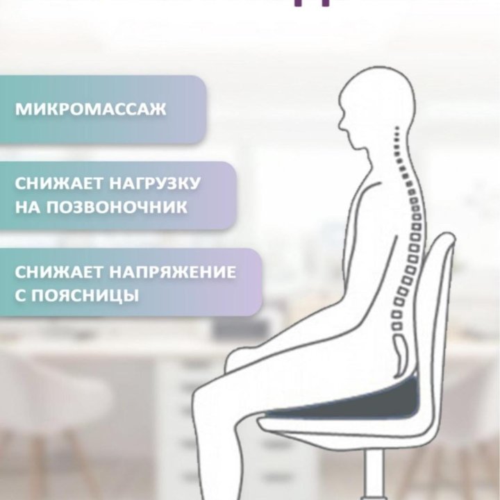 Подушка для стула из лузги 40х40