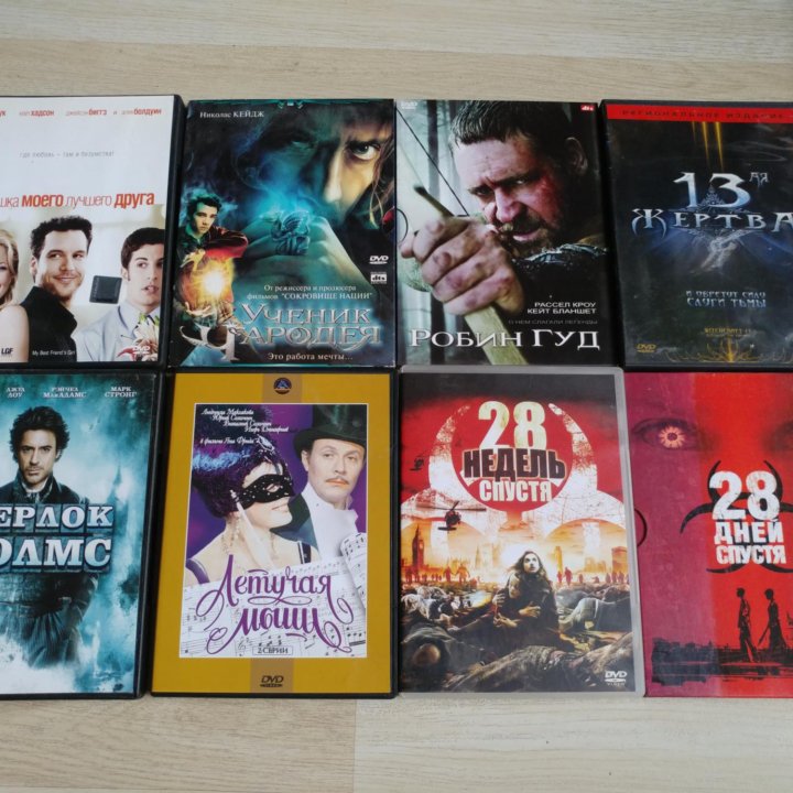 Видео-аудио диски