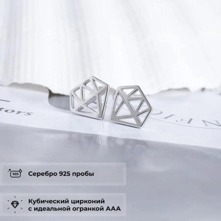 Серьги серебро