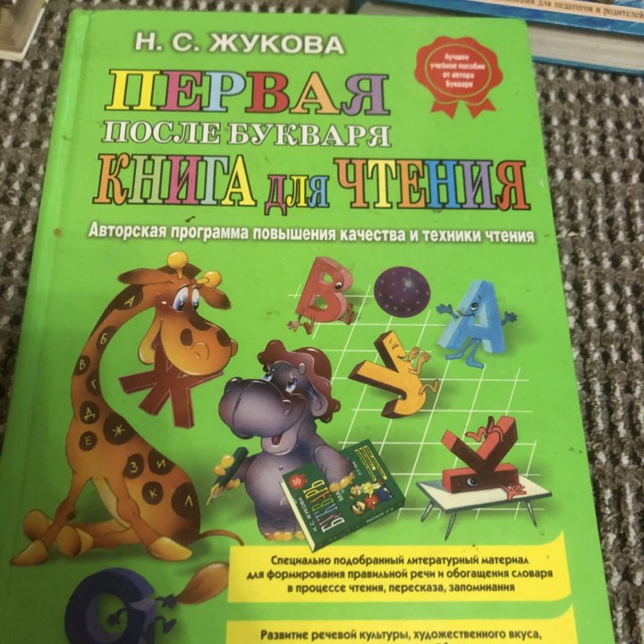 Книги для детей