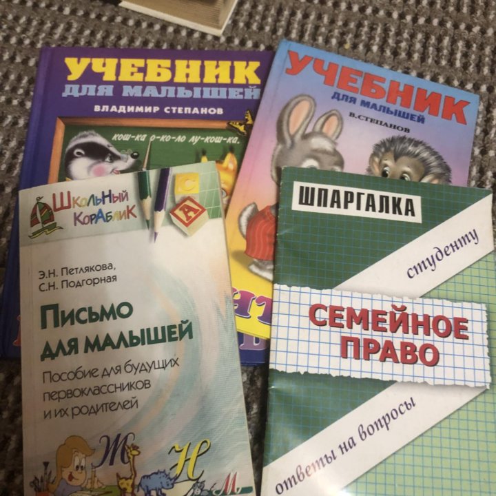 Книги для детей