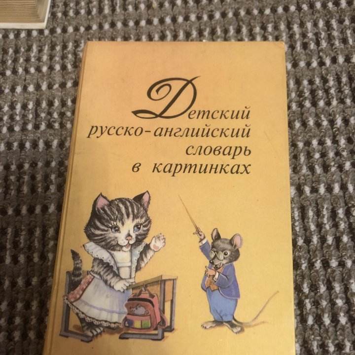 Книги для детей