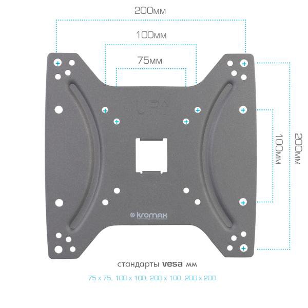 Кронштейн на стену Kromax OPTIMA-200 (15-42")