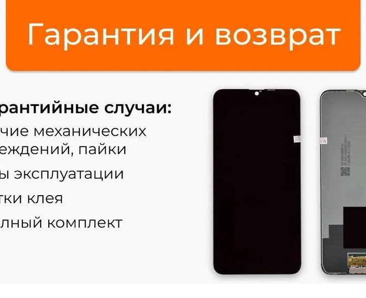 Новый Экран для Oppo Realme