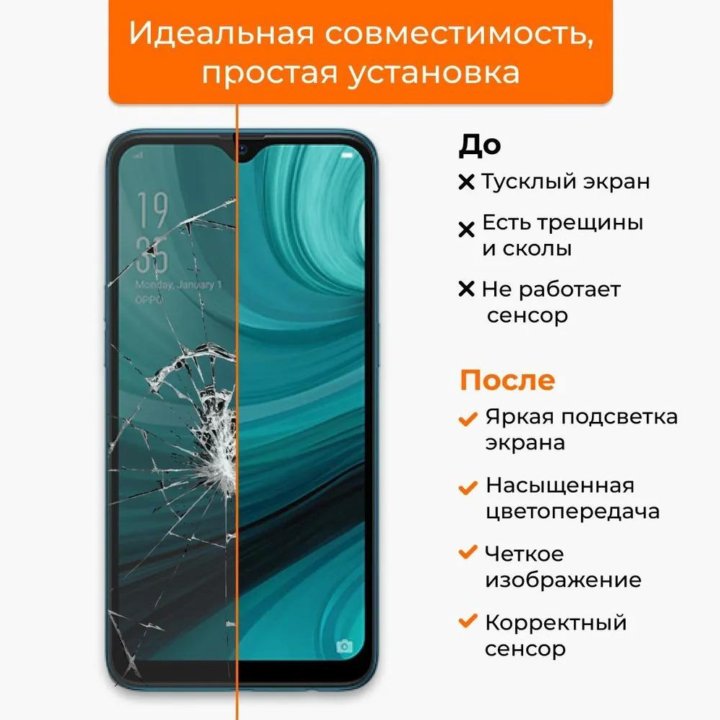 Новый Экран для Oppo Realme