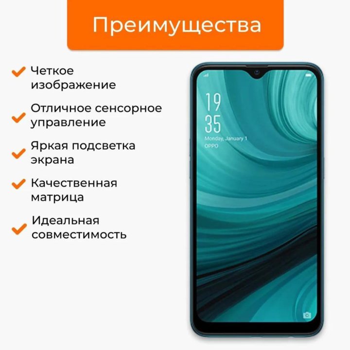 Новый Экран для Oppo Realme