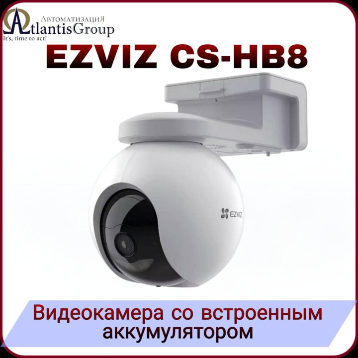Поворотная / уличная WIFI Камера Ezviz CS-HB8