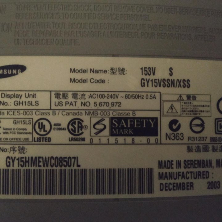 Монитор Samsung SyncMaster 153v