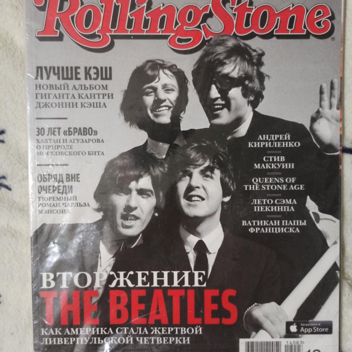 Журнал Rolling Stones