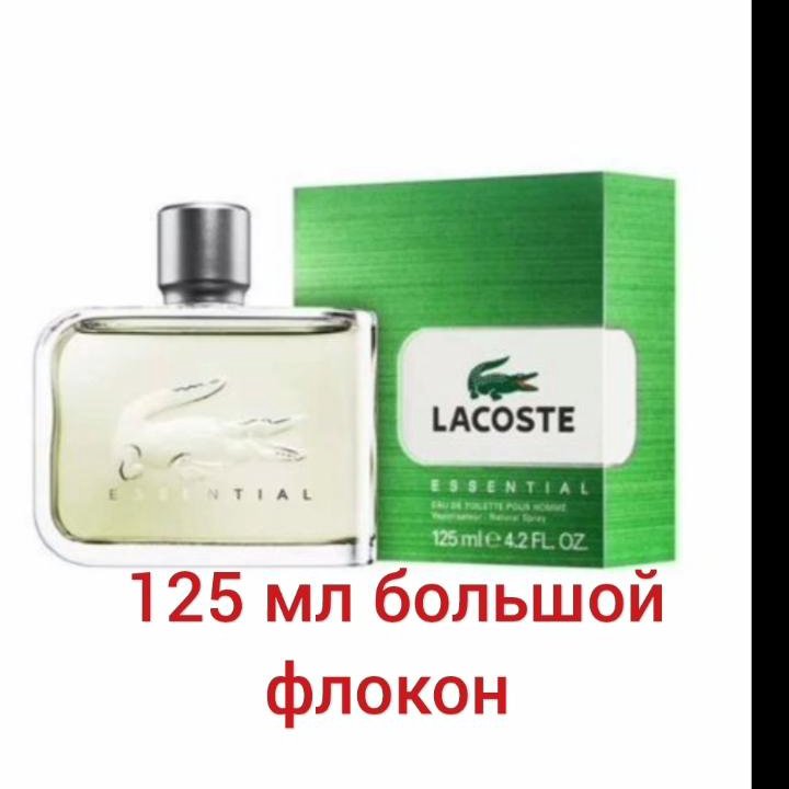 Lacoste Essential