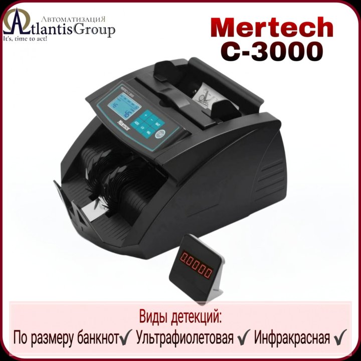 Счетчик банкнот Mertech C-3000