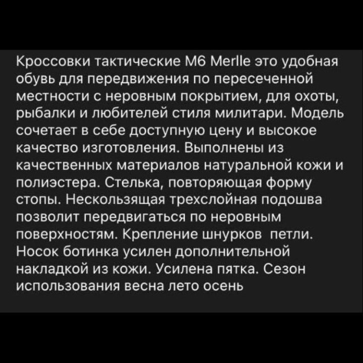 Кроссовки лето 41 размер в размер