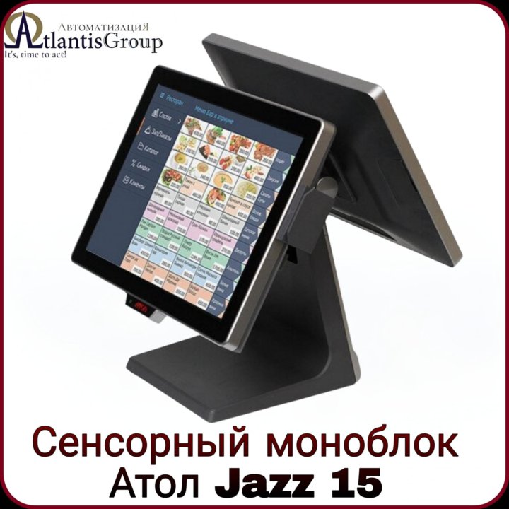 POS-компьютер АТОЛ Jazz 15