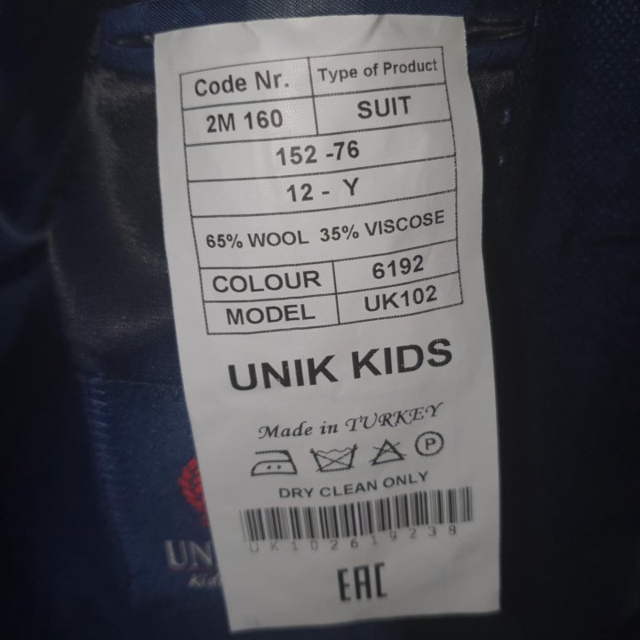 Пиджак unikkids для школы 152 р-р