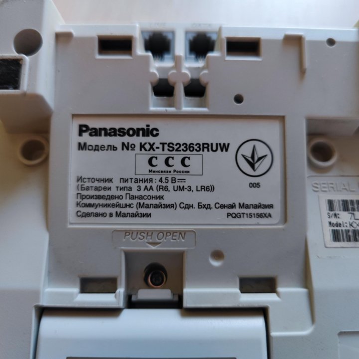 Телефон Panasonic