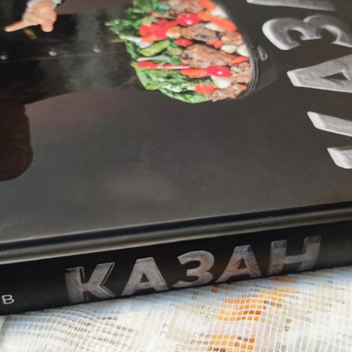 Книга-самоучитель по кулинарии