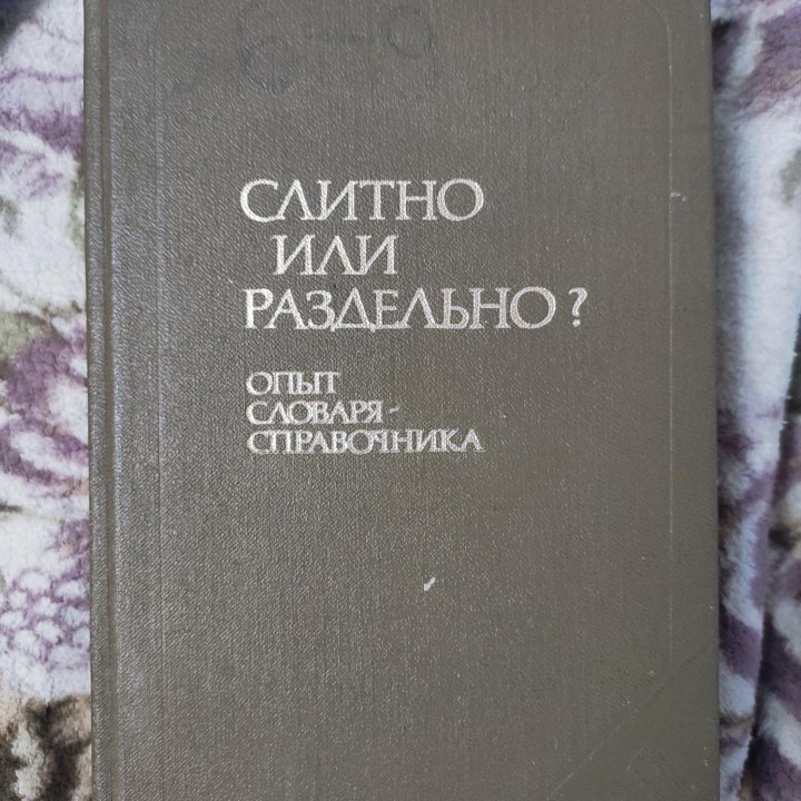 Книги бесплатно