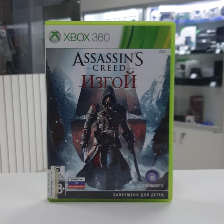 Assassin's creed Изгой (Xbox 360, гарантия)