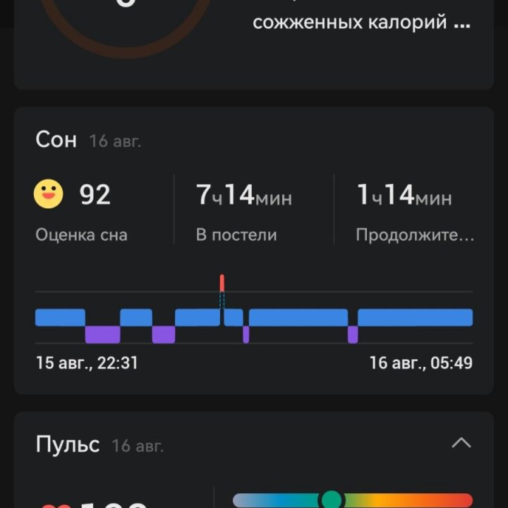 Amazfit bip A 2008