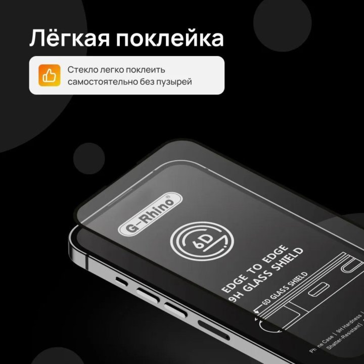 Защитное стекло для Tecno, Infinix, itel