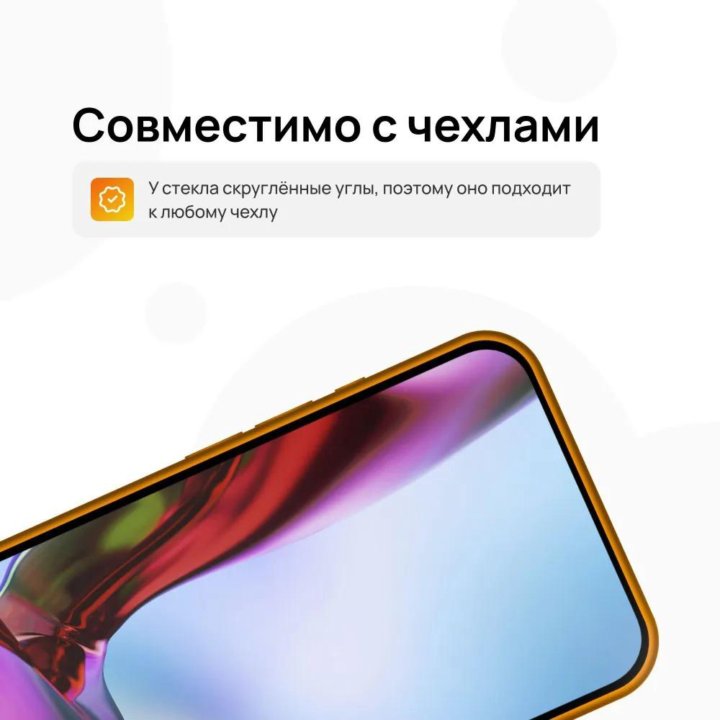 Защитное стекло для Tecno, Infinix, itel