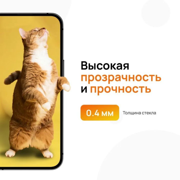 Защитное стекло для Tecno, Infinix, itel