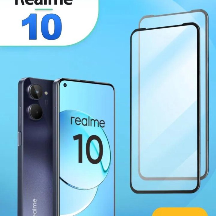 Защитное стекло для Vivo/Oppo/Realme