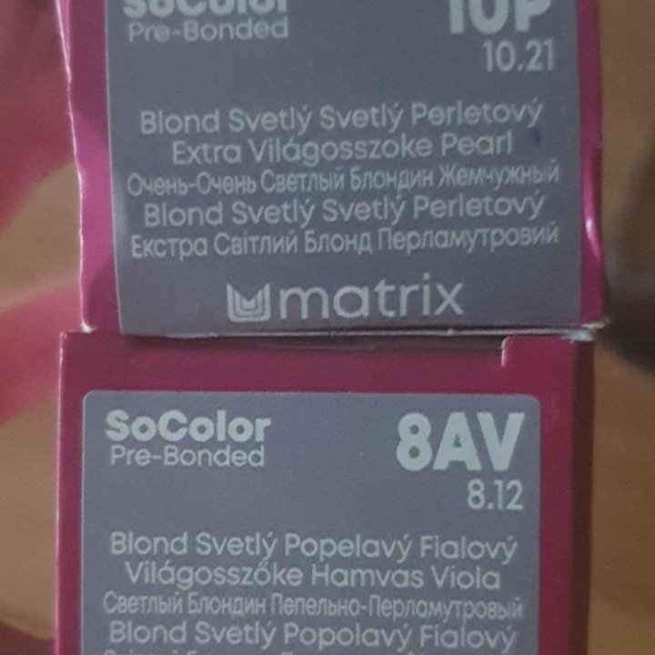 Краска для волос Matrix SoColor Pre-blonded