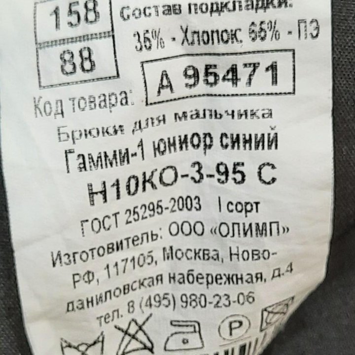 Продам.