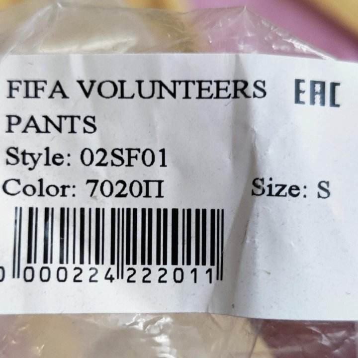 Штаны/брюки трансформеры