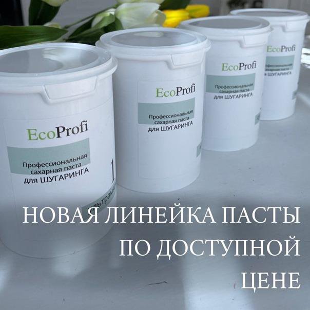 Сахарная паста EcoProfi 1.5кг