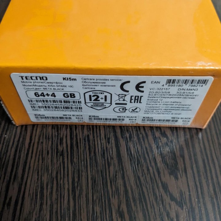 Tecno spark 10c 4+4/64 Новый. Гарантия