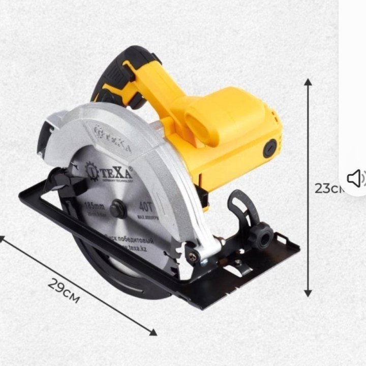 Дисковая пила TeXa