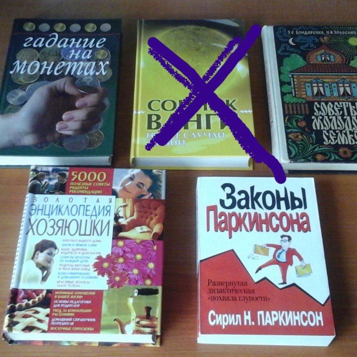 Книги