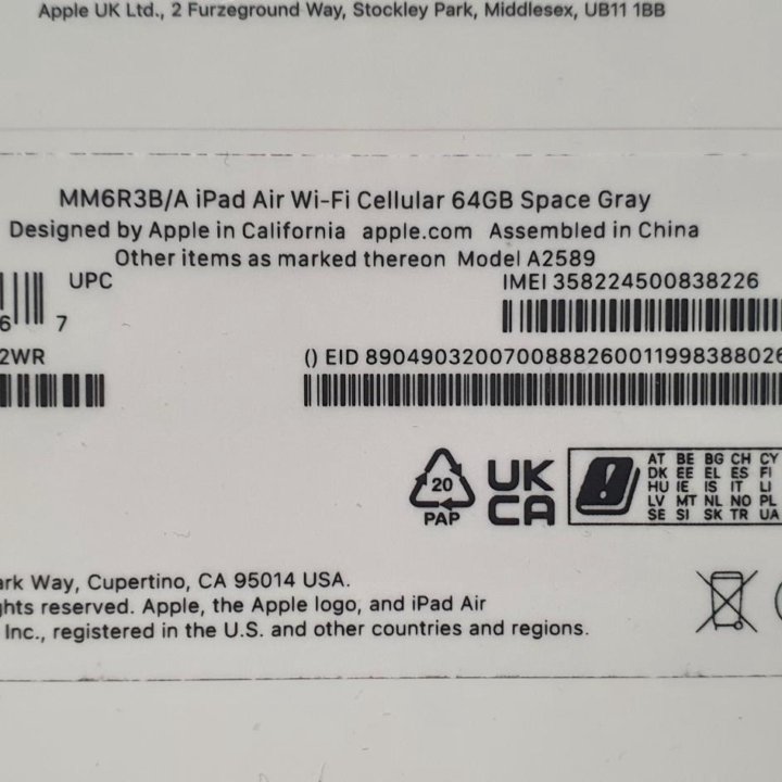 Планшет, Apple Air 2022(MM6RB/A)