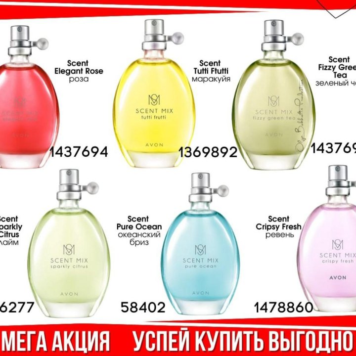 AVON НОВИНКА!!!! Tutti Frutti Эйвон