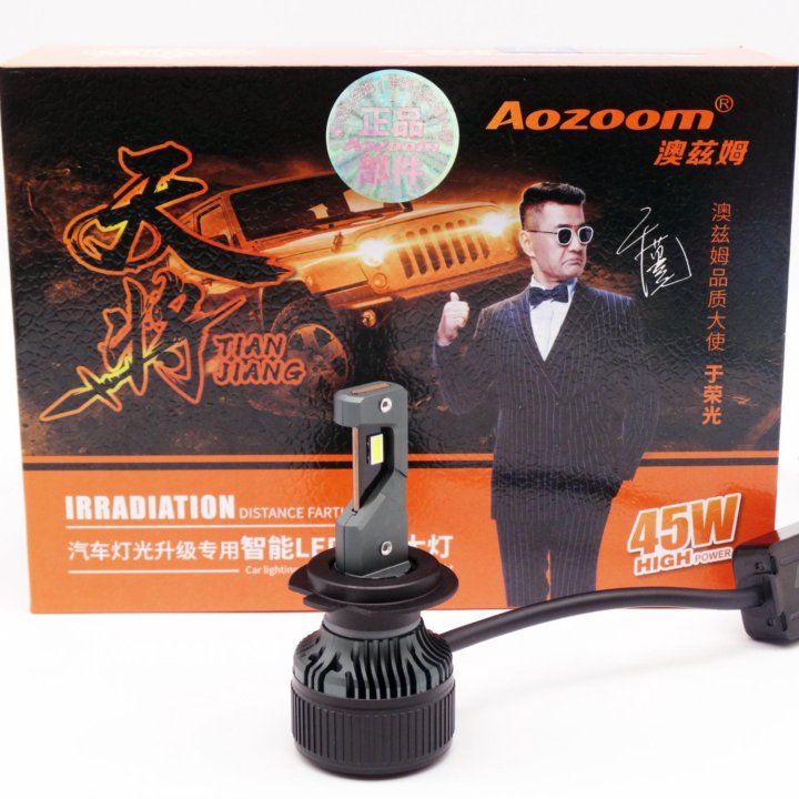 Светодиодная лампа Aozoom Tian Jiang 12v H7 45w